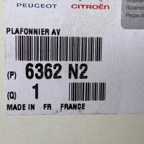 ΠΛΑΦΟΝΙΕΡΑ ΕΜΠΡΟΣ PEUGEOT - CITROEN 6362N2