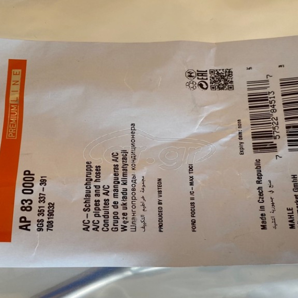 ΣΩΛΗΝΑΣ ΥΨΗΛΗΣ ΠΙΕΣΗΣ ΚΛΙΜΑΤΙΣΜΟΥ FORD 1491681