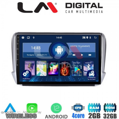 Android multimedia για Peugeot 208-2008 mod 2012 έως 2020 με Carplay και Android auto