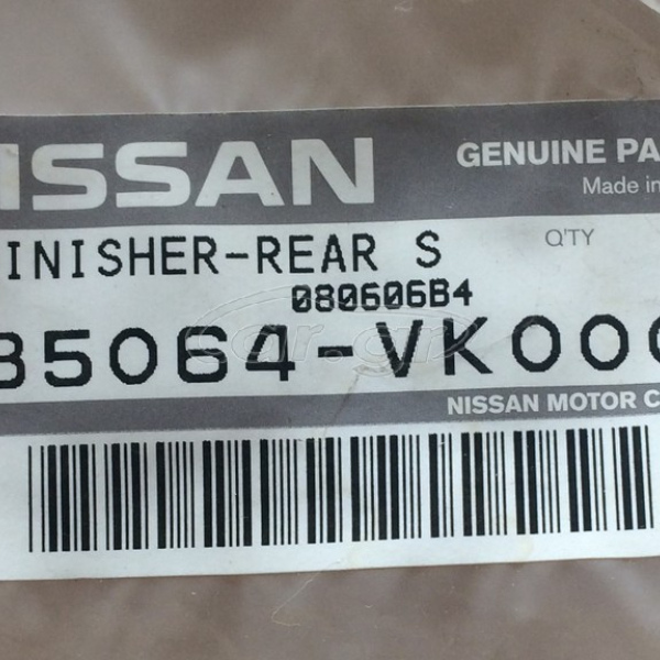 ΕΠΕΝΔΥΣΗ ΠΡΟΦΥΛΑΚΤΗΡΑ ΠΙΣΩ (ΑΝΩ ΜΕΡΟΣ) NAVARA D22 85064-VK000